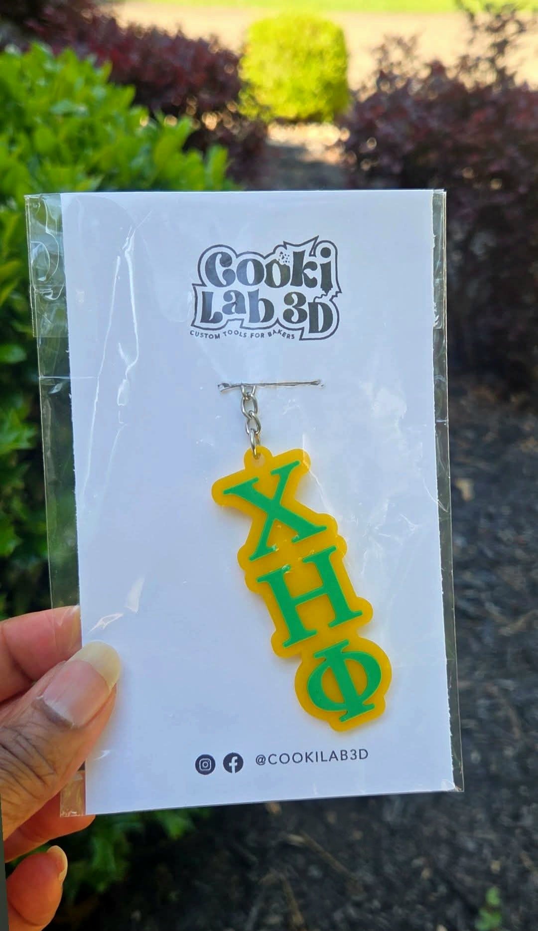 ΧΗΦ Keychain